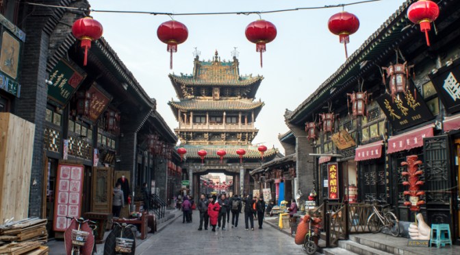 Pingyao Ancient City 2017