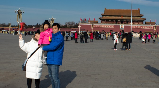 Tiananmen Square