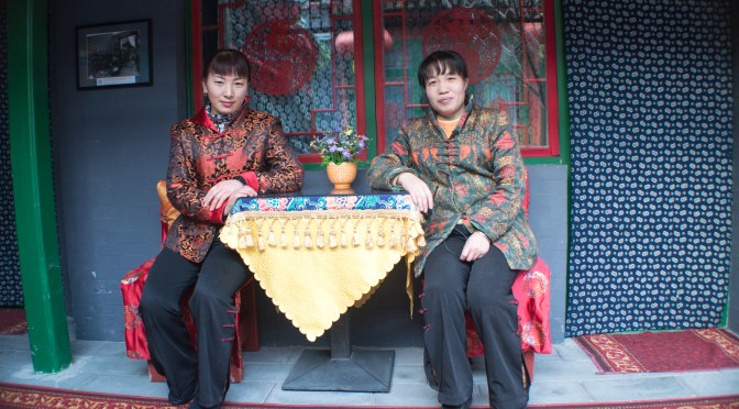 Beijing Courtyard Experience